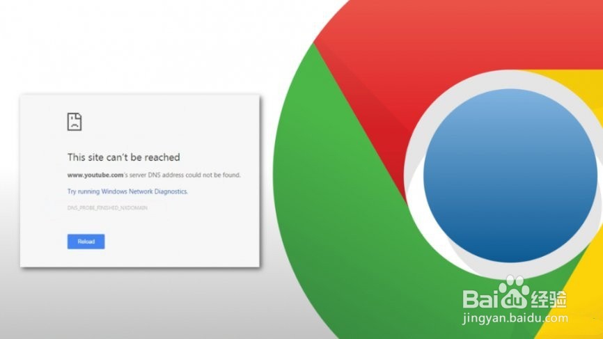 如何修复“DNS_PROBE_FINISHED_NXDOMAIN”问题