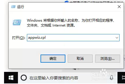 win10提示