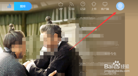 优酷礼品卡怎么使用