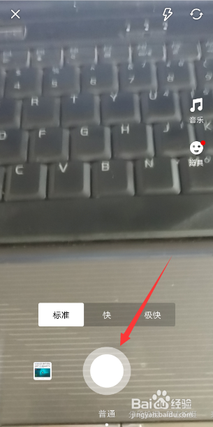 怎么样在手机微博中发布微博故事