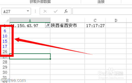 EXCEL2013 如何快速删除所有空行