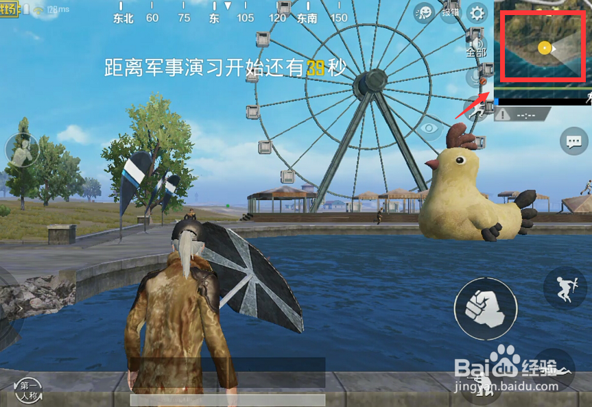 绝地求生刺激战场游乐场具体位置在哪儿 怎么找