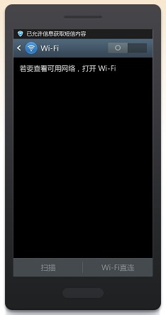三星安卓手机如何省电：[1]设置篇