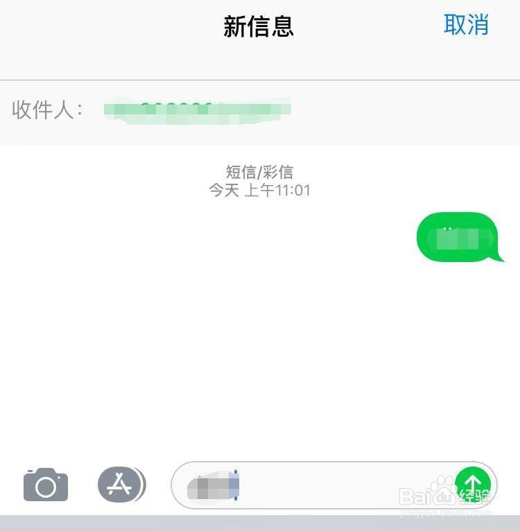 怎么快速解冻微信账号