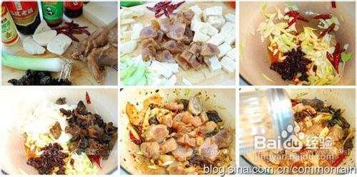 香辣牛筋豆腐煲的做法