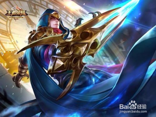 王者裴擒虎技能详解