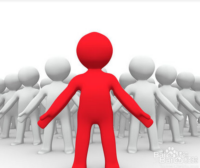 如何收买人心？怎样获得大家的支持？