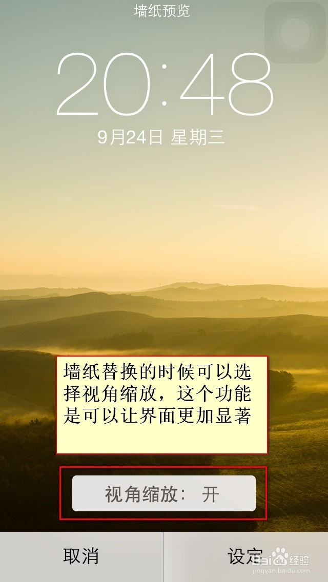 ios8的新功能