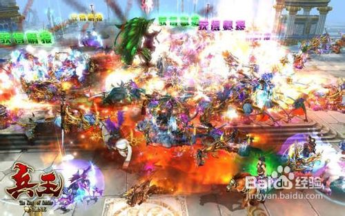 《兵王》新版揭秘百级神圣装备出世