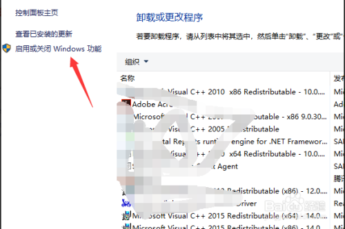 win10访问共享此共享需要过时的smb1协议问题