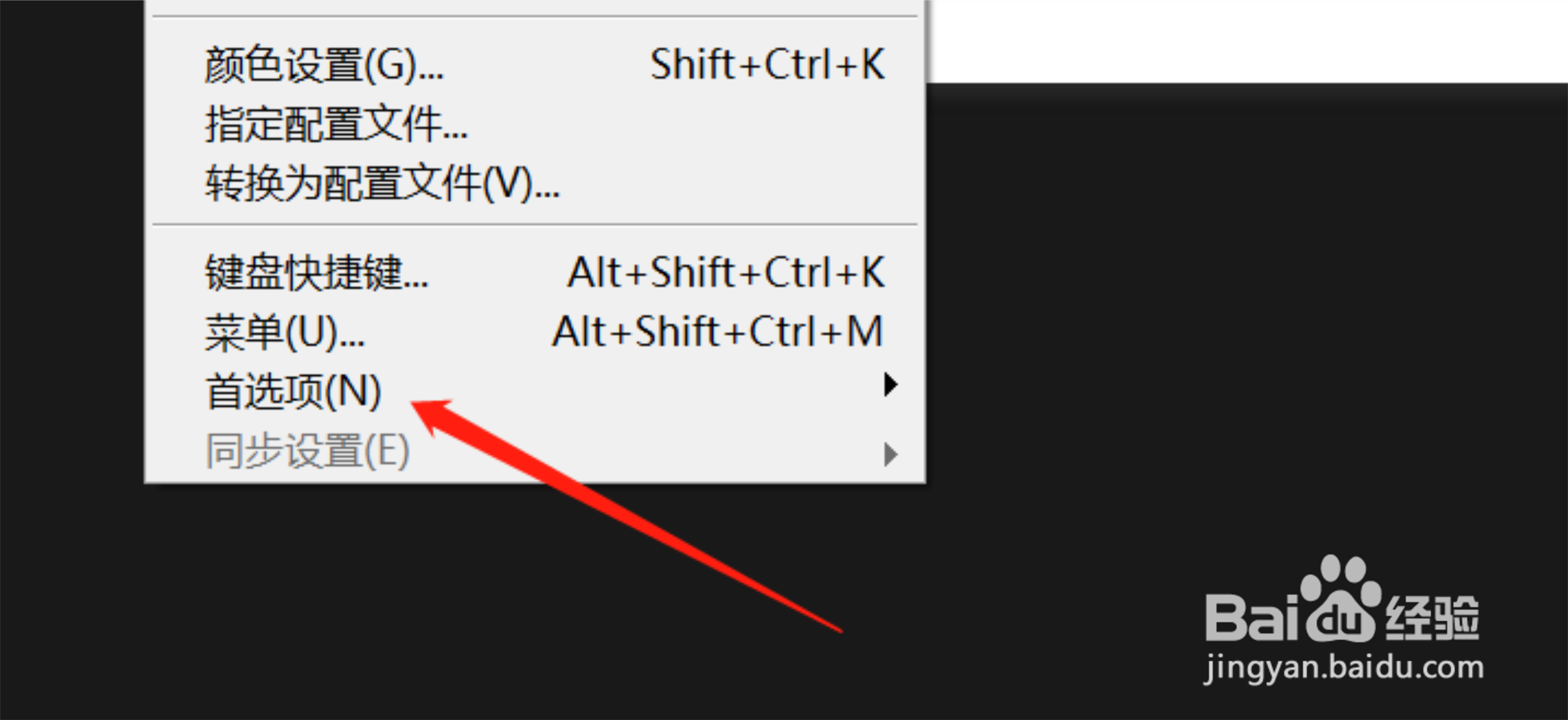 PS怎么单独使用滚轮缩放