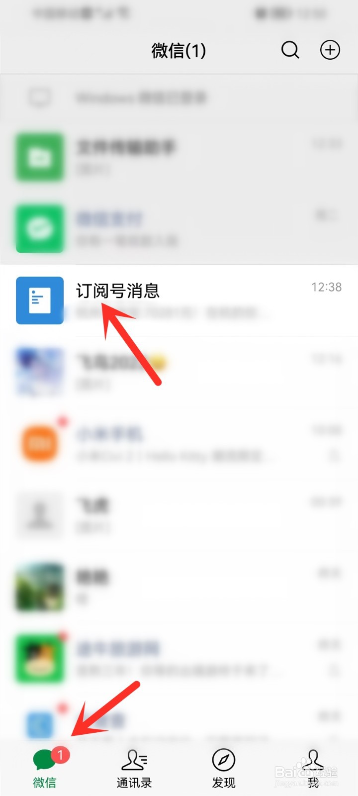 微信划线文字怎么复制