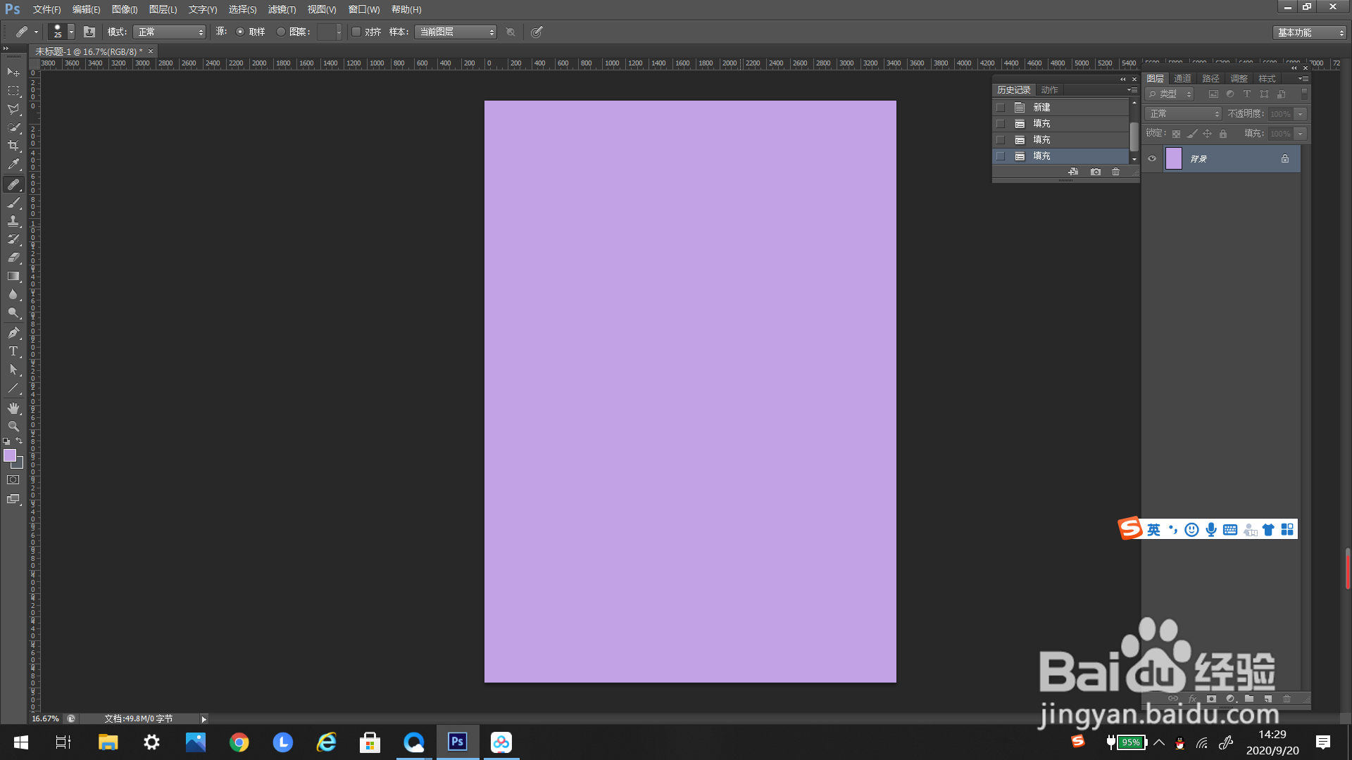 #好久不见#ps里如何打开段落样式窗口