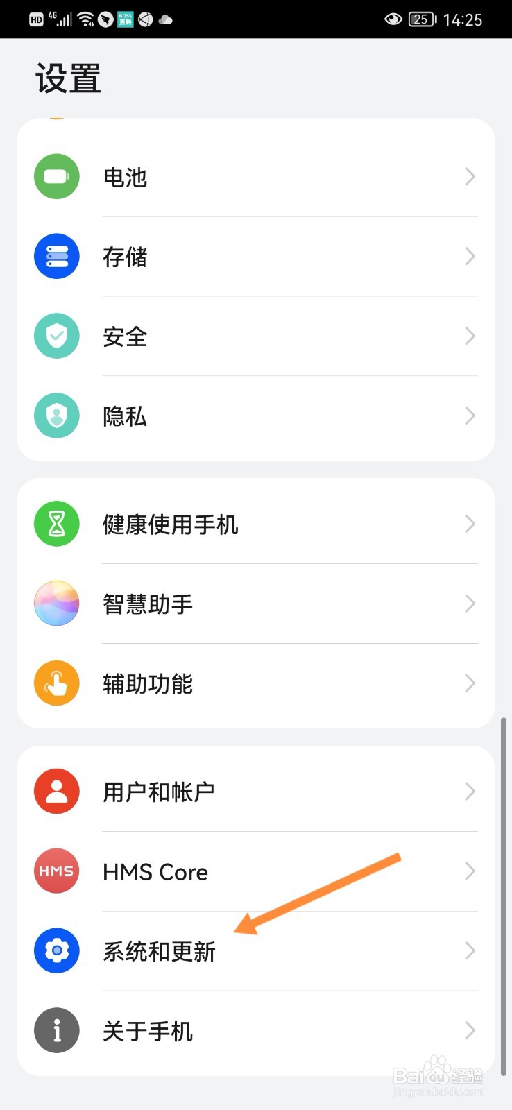 怎么把手机设置成双时钟?
