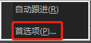 Movie怎样在项目节拍处导入音频