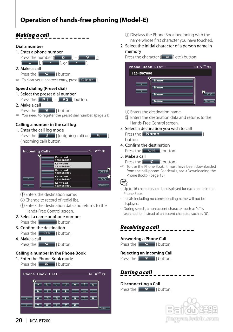 KENWOOD KCA-BT200蓝芽免提接收器使用说明书:[2]