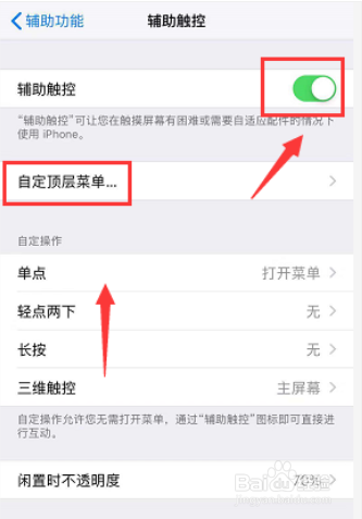 iphone11如何截图