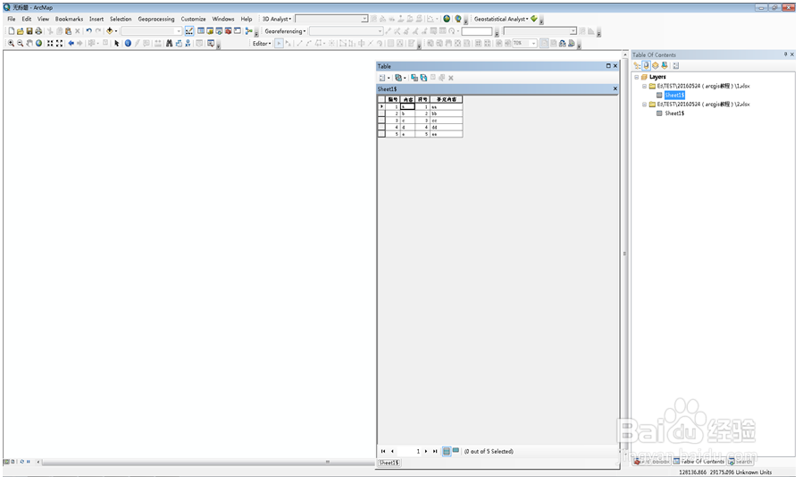ArcGIS中如何关联Excel和CAD格式元素