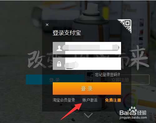 支付宝花呗没有额度,支付宝花呗额度怎么提升