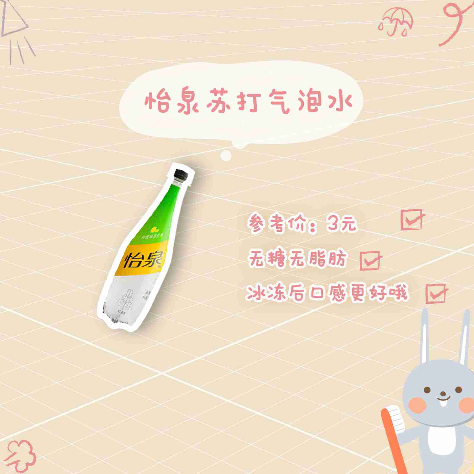 真香!5款低卡零食强势解馋,助你减肥不挨饿!