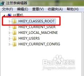怎样删除Win7资源管理器左侧图标选项