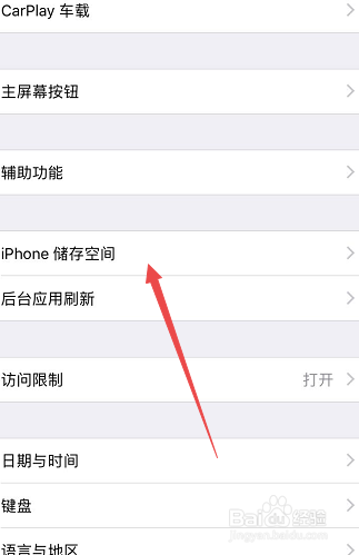 google手机地图打不开怎么办