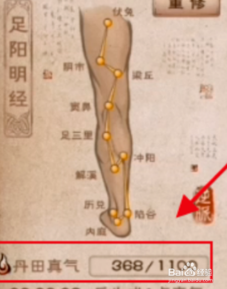 烟雨江湖幽州滋事攻略