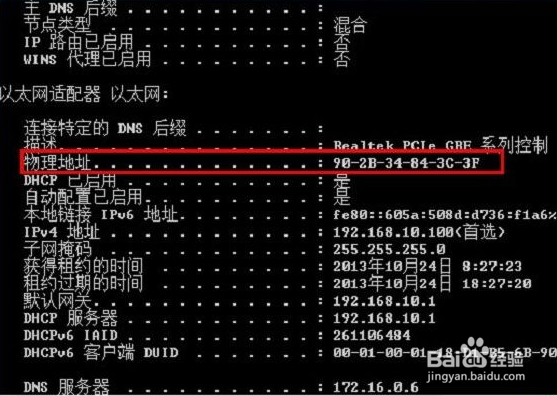 mate30连不上wifi,原来是mac白名单的问题