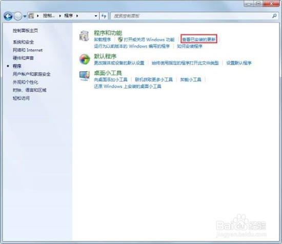 如何解决Win7无法启动