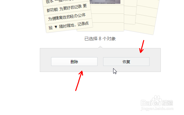 有道云笔记怎么快速上手使用简单应用传文件