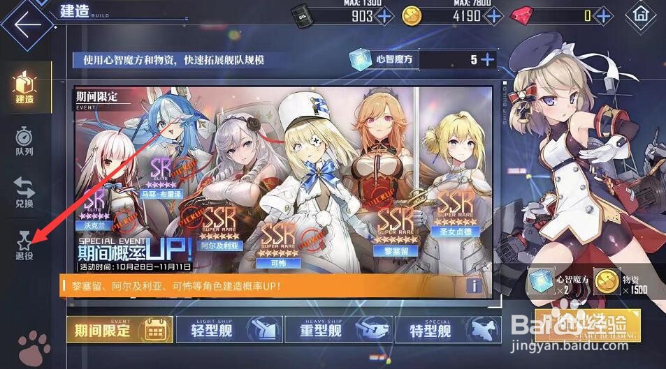 碧蓝航线猫窝满了怎么办
