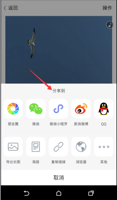 如何制作美篇音乐相册