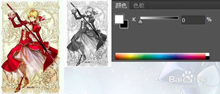 PS色彩模式介绍