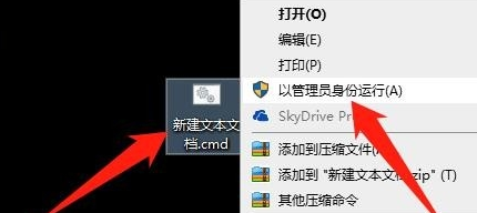 Windows找不到文件‘regedit’,打不开注册表