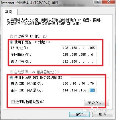 如何本地搭建影视网站(图+软件+资源)