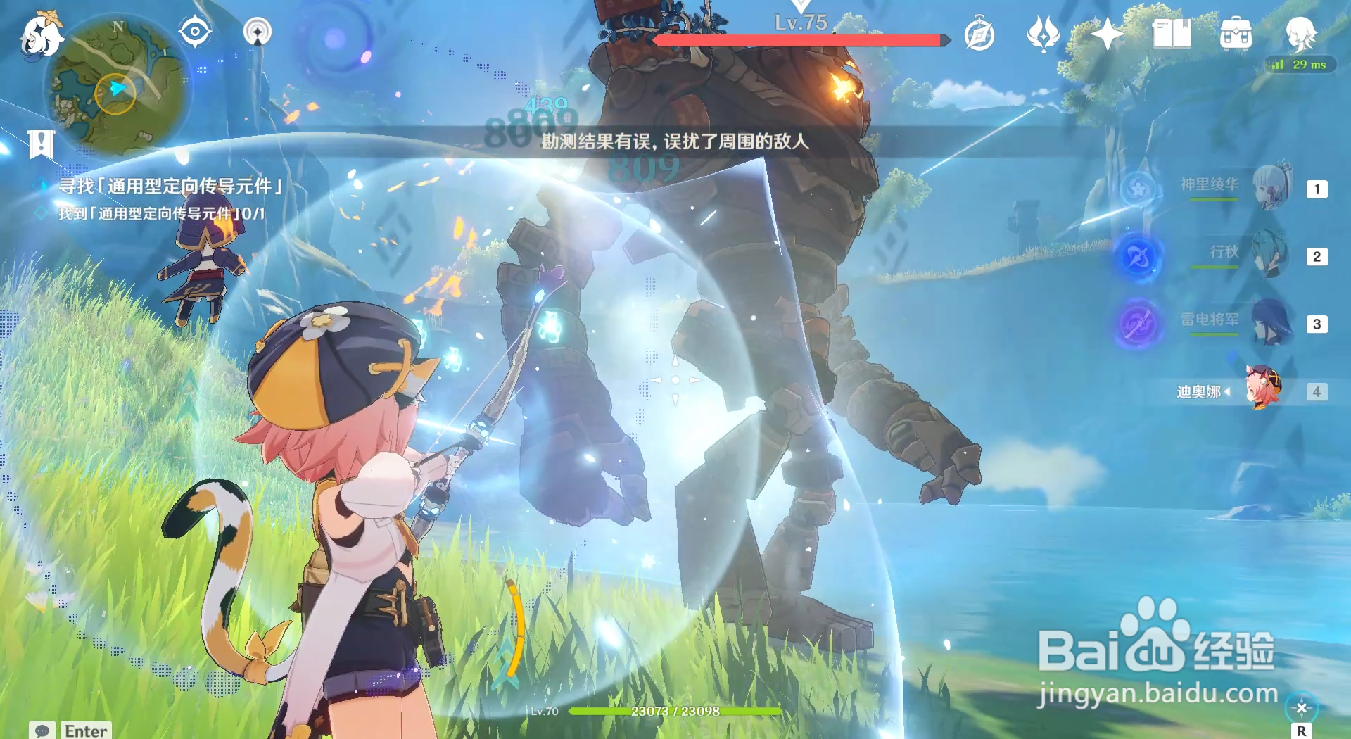 原神古时孤影活动青墟浦勘测点如何触发怪物？