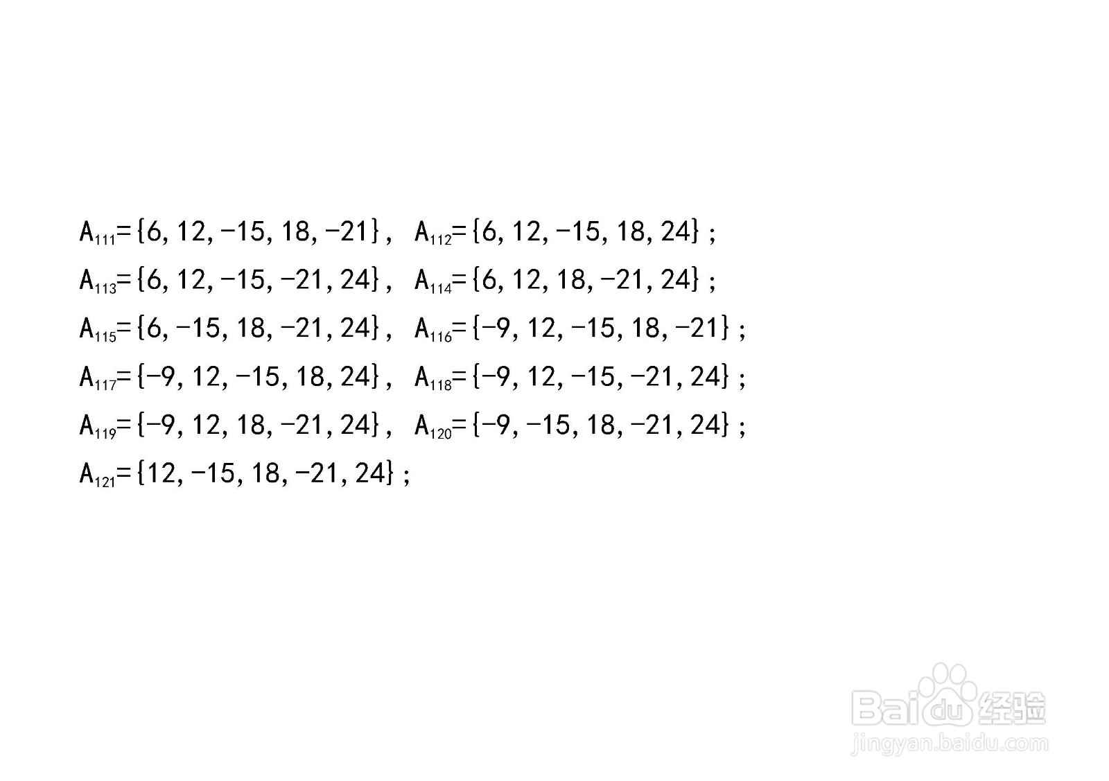 集合{6,-9,12,-15,18,-21,24}的真子集列举