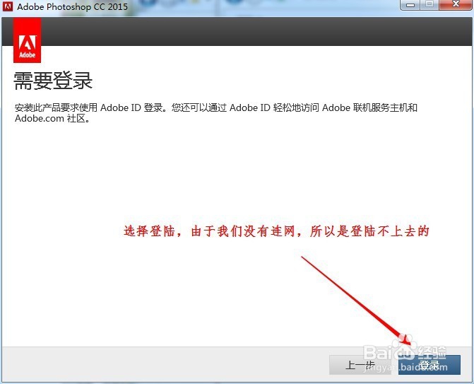 PS2015-CC版安装注册
