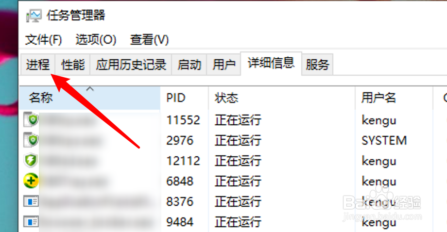 Win10怎么重启资源管理器？