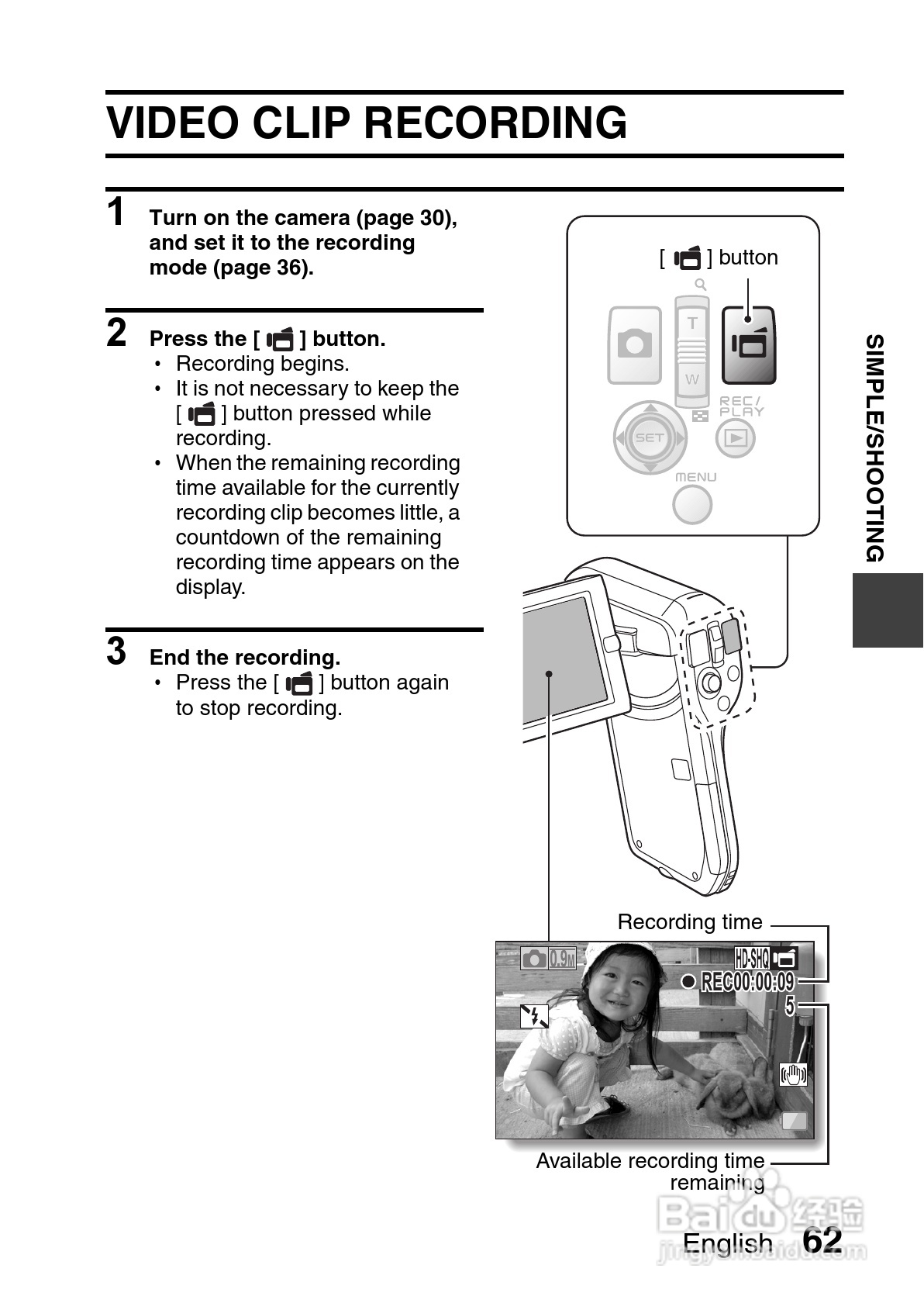 三洋VPC-CG10EX数码摄像使用说明书:[8]