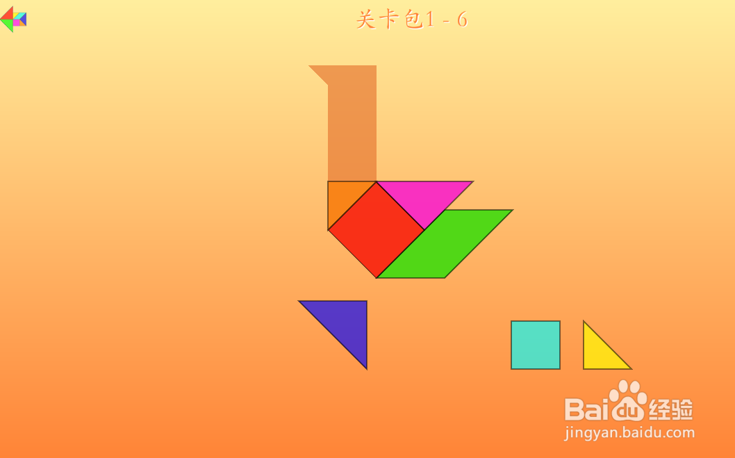 七巧方的关卡包1—6怎么通过