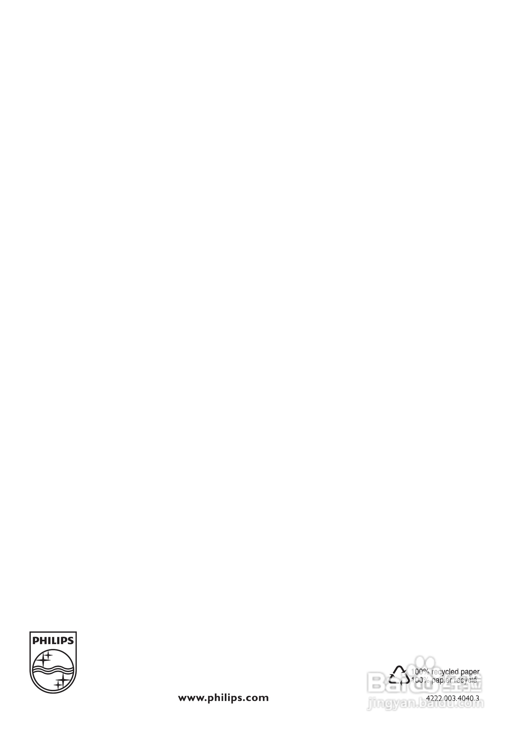 PHILIPS WP3863净水机说明书:[8]