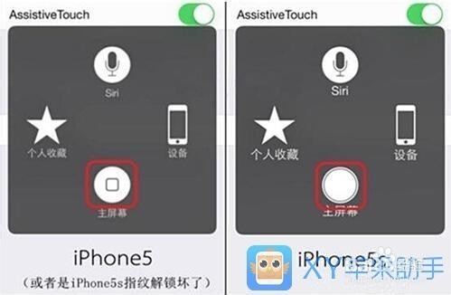 入手低价iPhone5s需谨慎 六招教你防诈骗