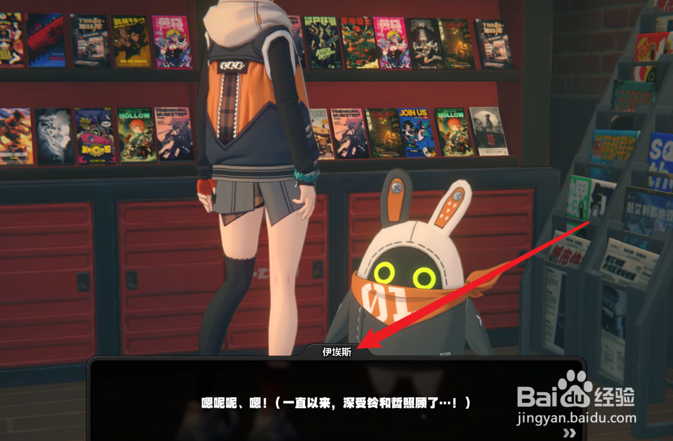 绝区零怎么开启代理家长黄金ONLY