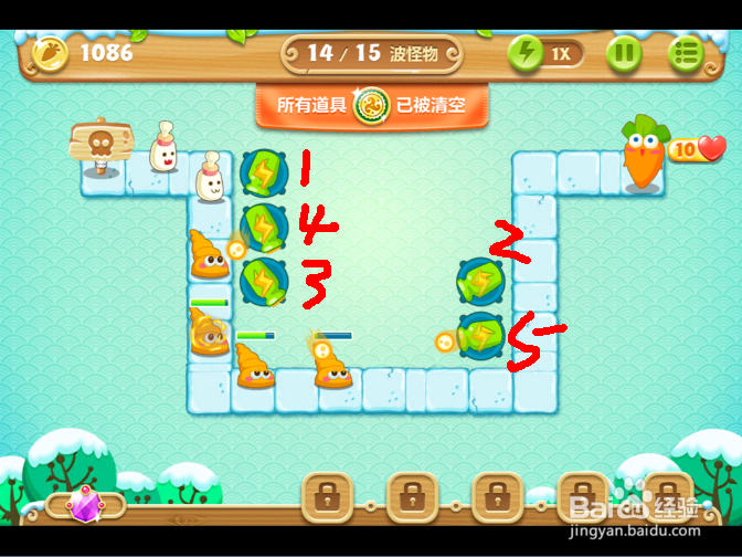 【保卫萝卜2】第1关怎么玩