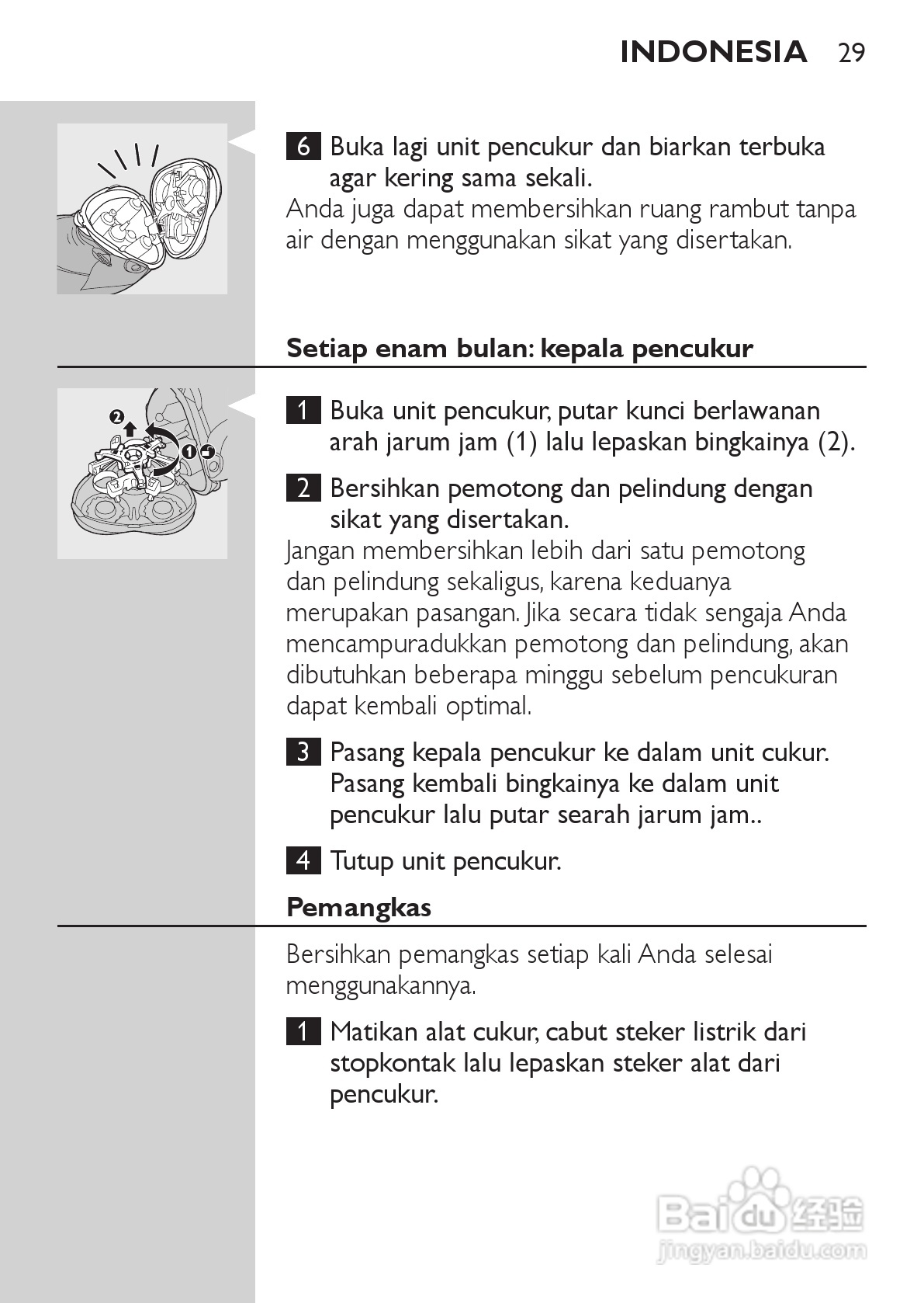 PHILIPS HQ9190剃须刀说明书:[3]