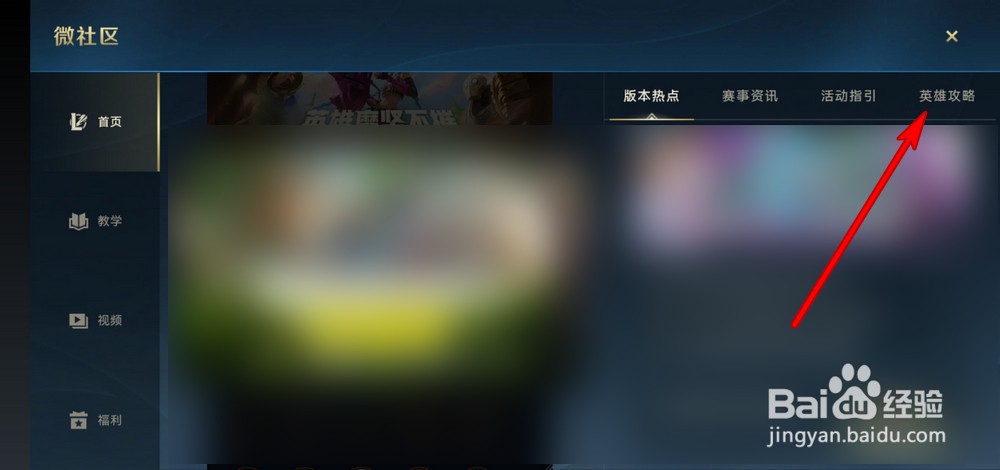英雄联盟手游孙悟空怎么玩