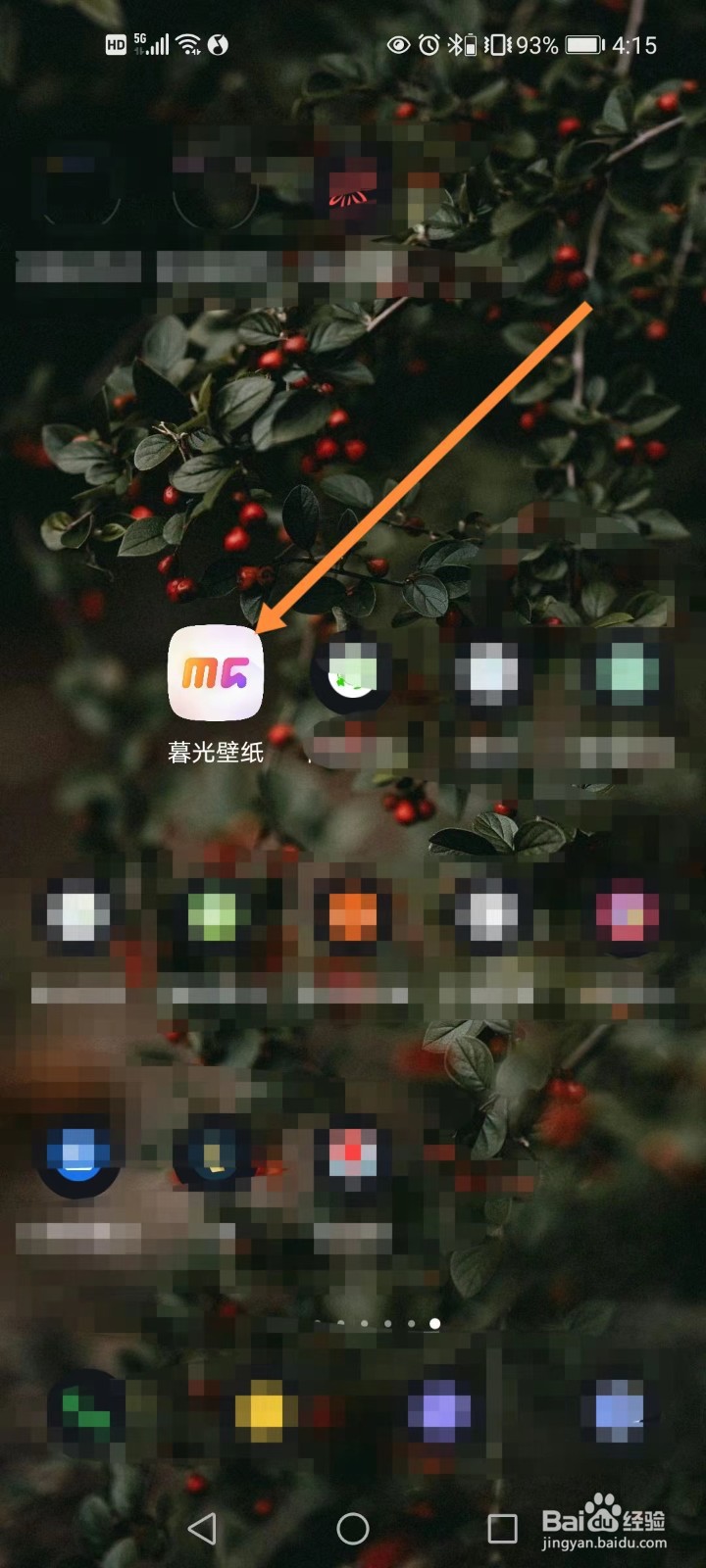 暮光壁纸怎样查看最新壁纸