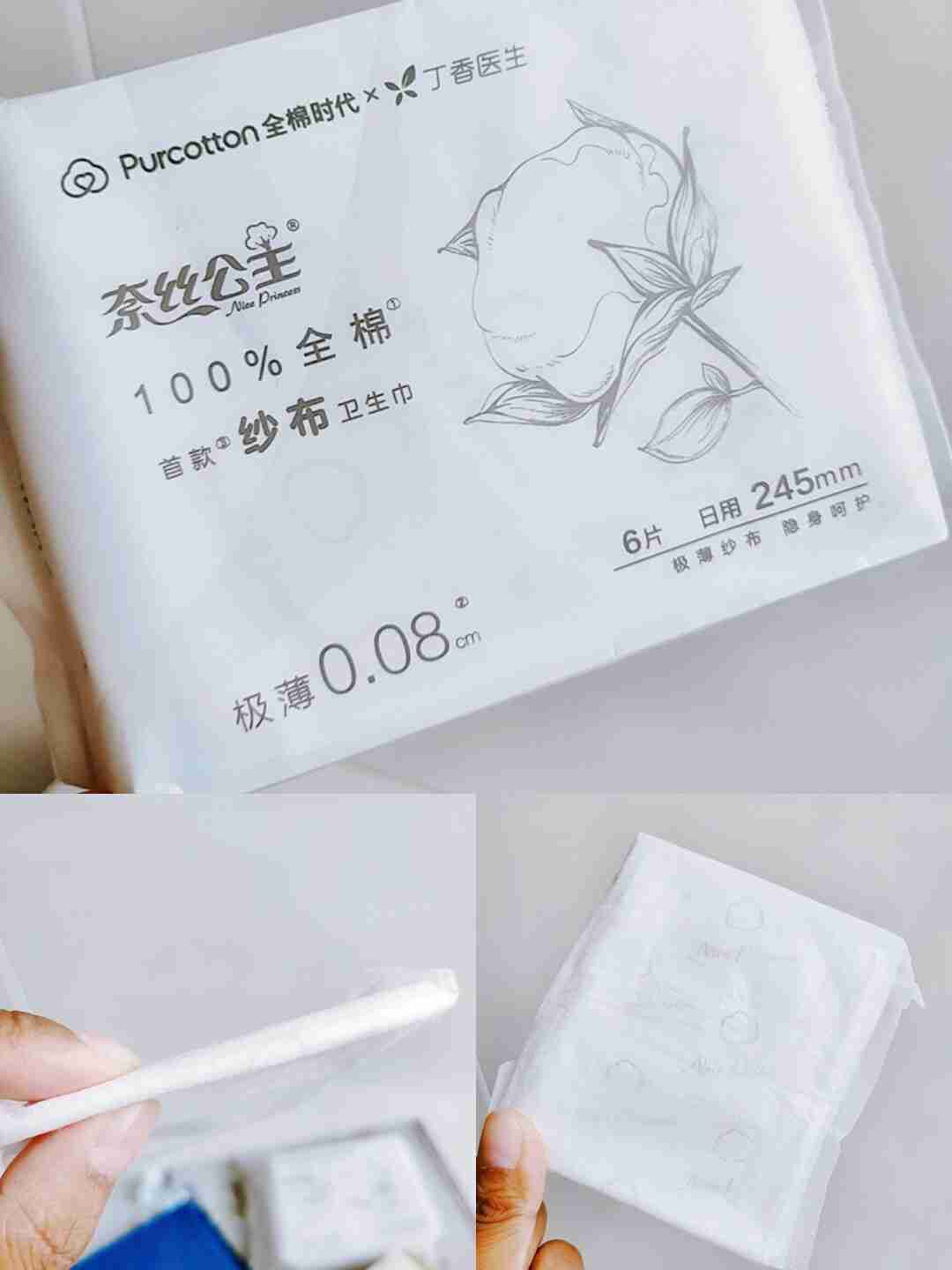 值得无限回购的好物清单！！