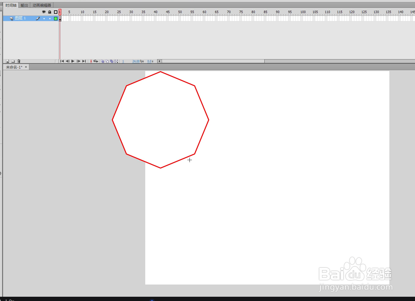 flash cs6 绘制“停车让行”标志